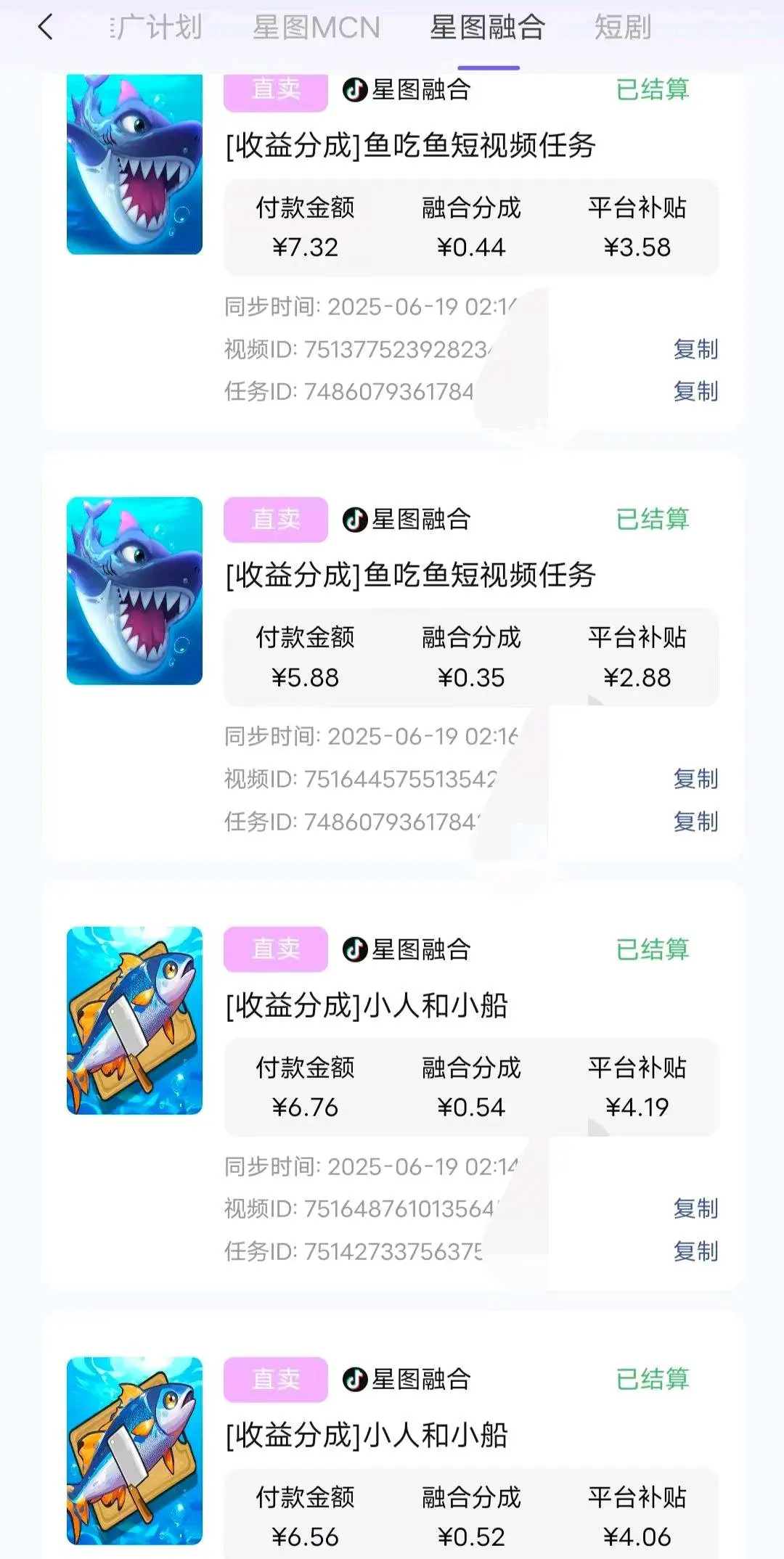 刘先生找合伙人