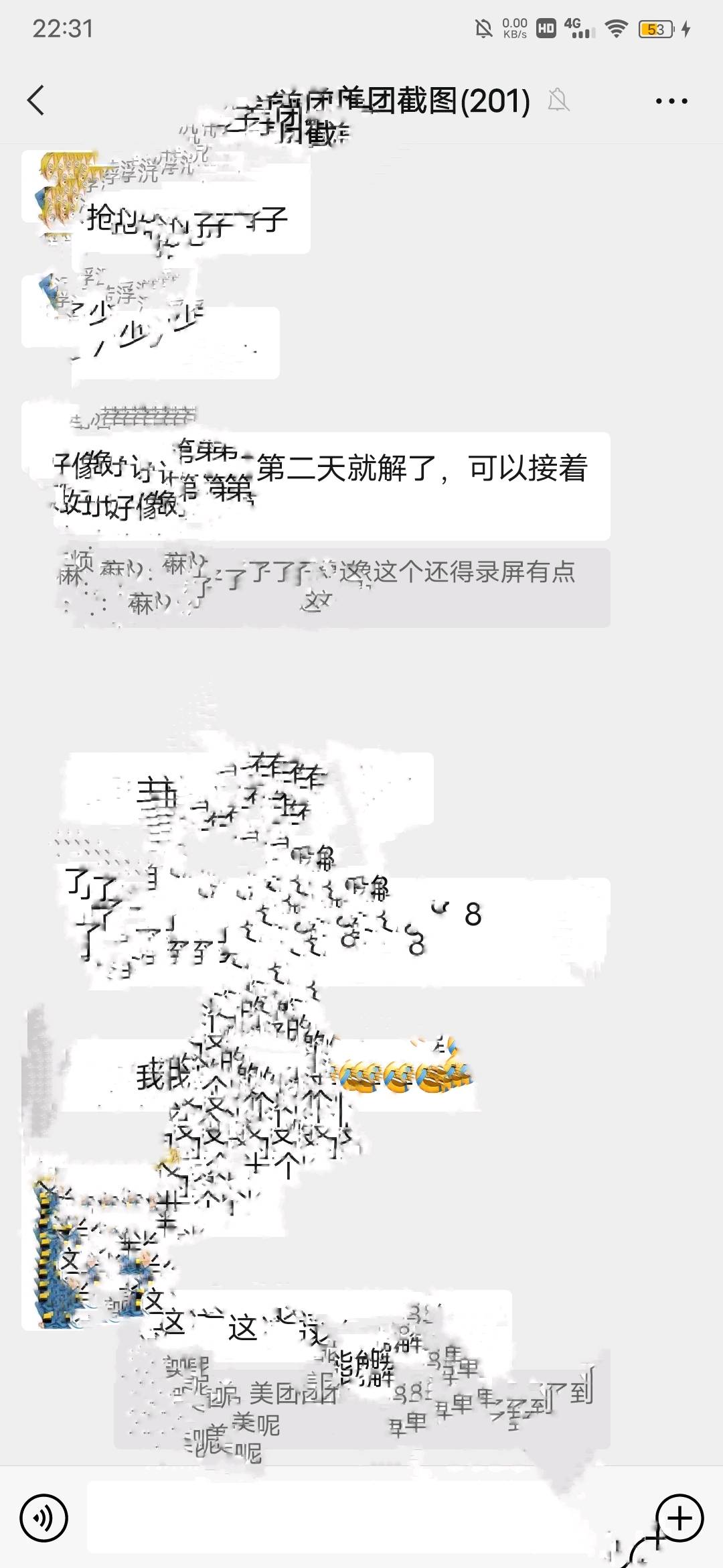 杨先生推广团队百人团在线求单