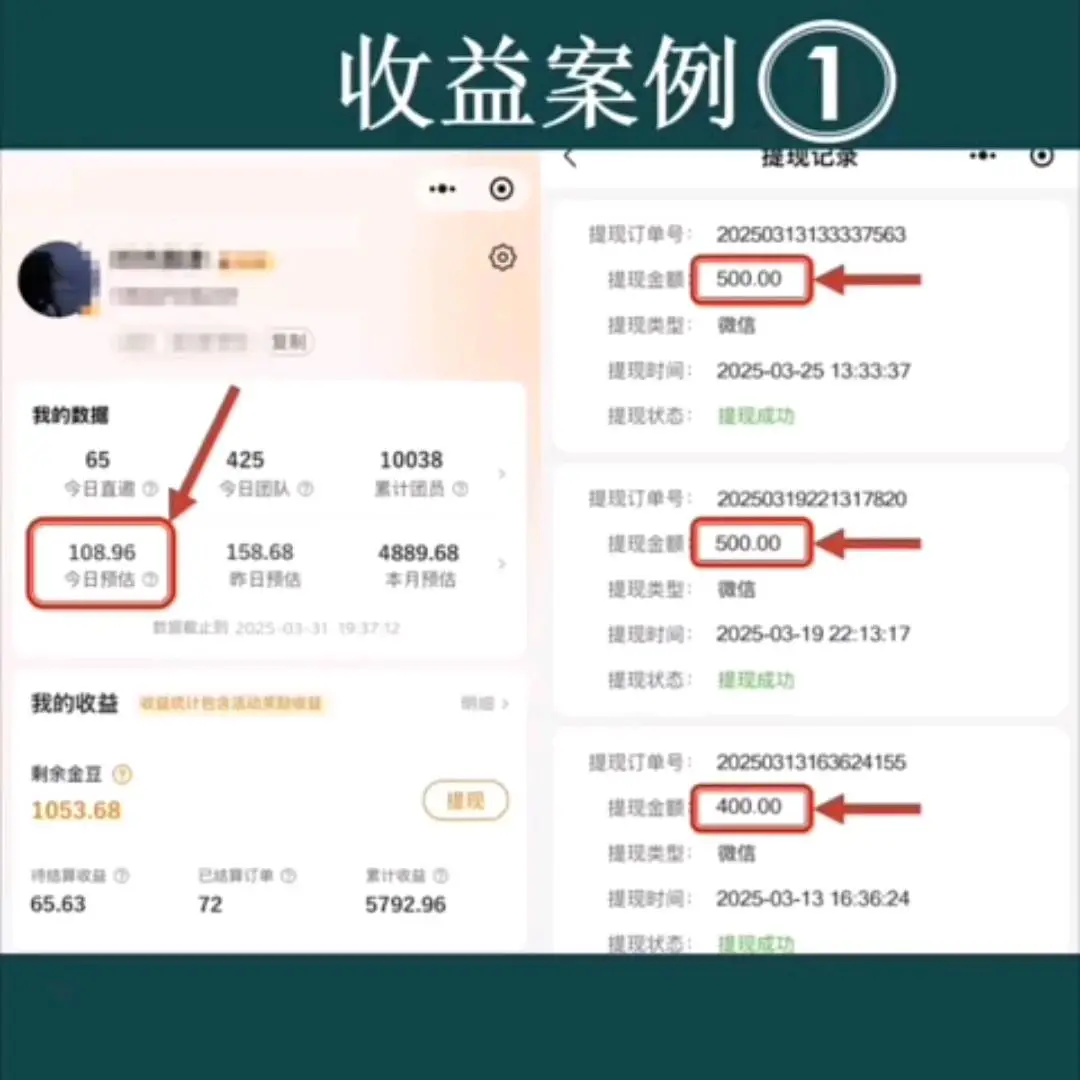 卢先生找合伙人小程序推广