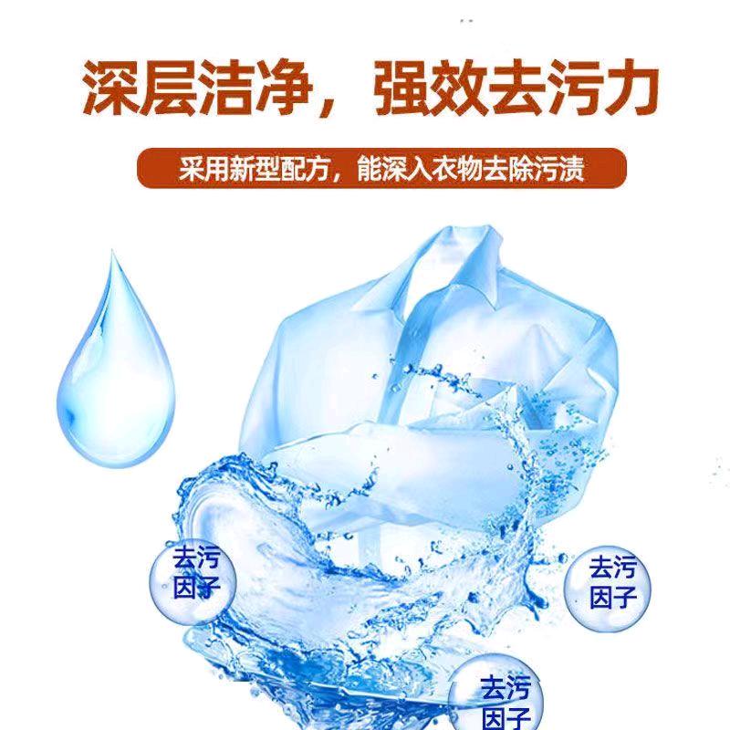 宋先生厂家直销洗衣液，各种规格，质量，欢迎来询