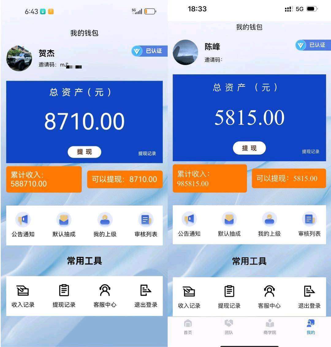 李先生APP拉新官方上游源头3000+款任务，均价25独立后台结算，任务持续更新有保障