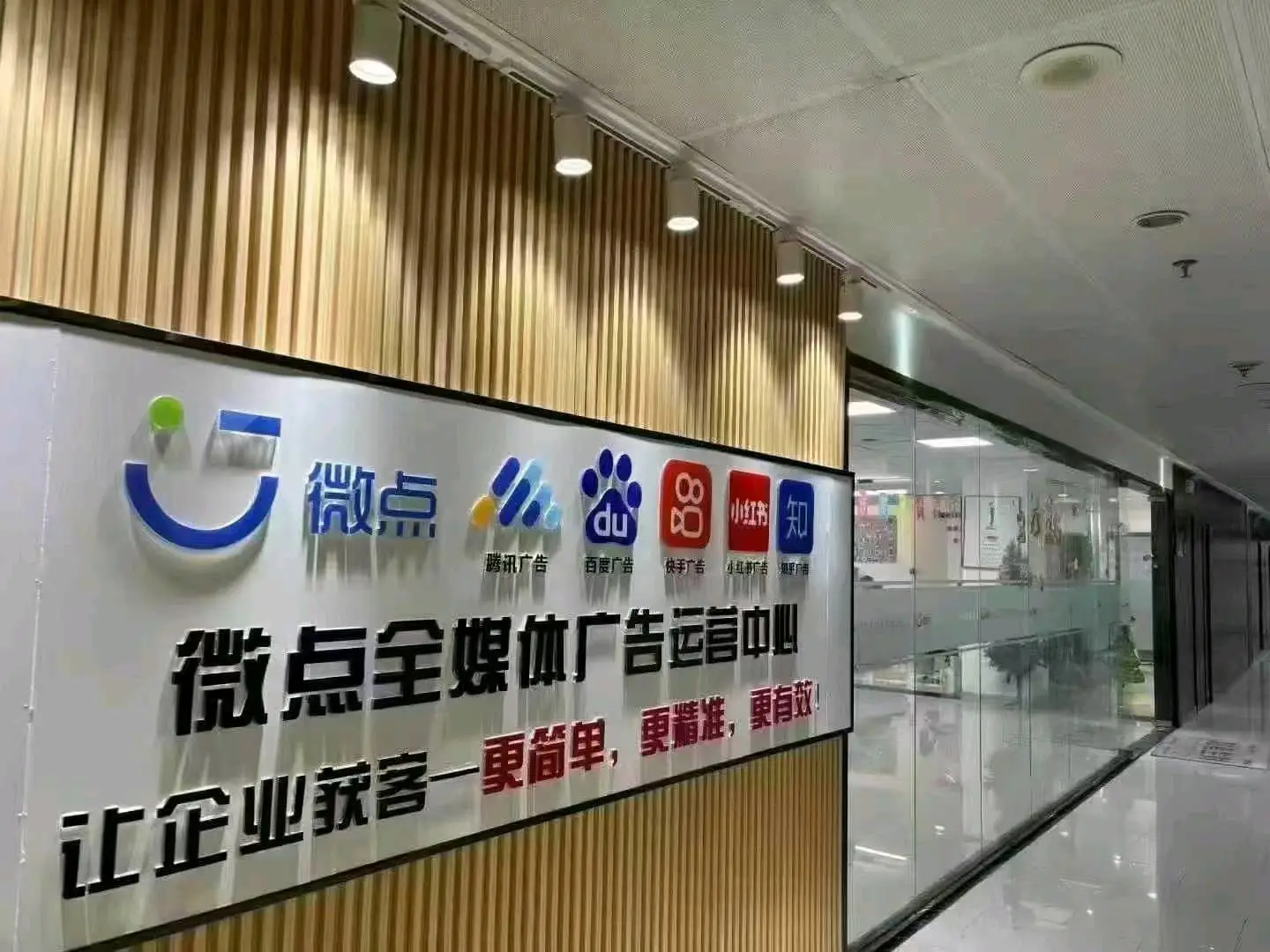 陈先生乙方信息微信朋友圈广告区域投放推广 无行业地区限制 免保证金包过审