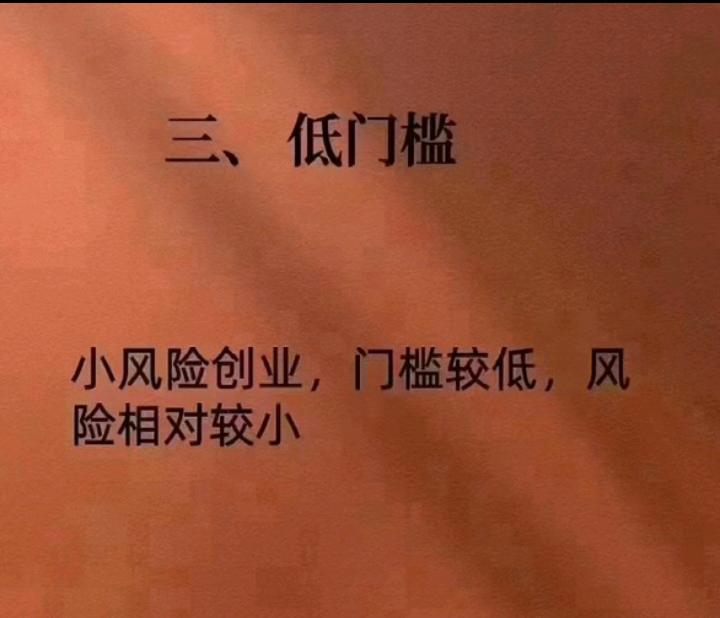 李占伟找合伙人旅游卡项目,可线上,可线下