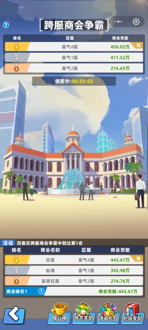 徐严华其他供需拥有精准游戏玩家，帮助游戏推广