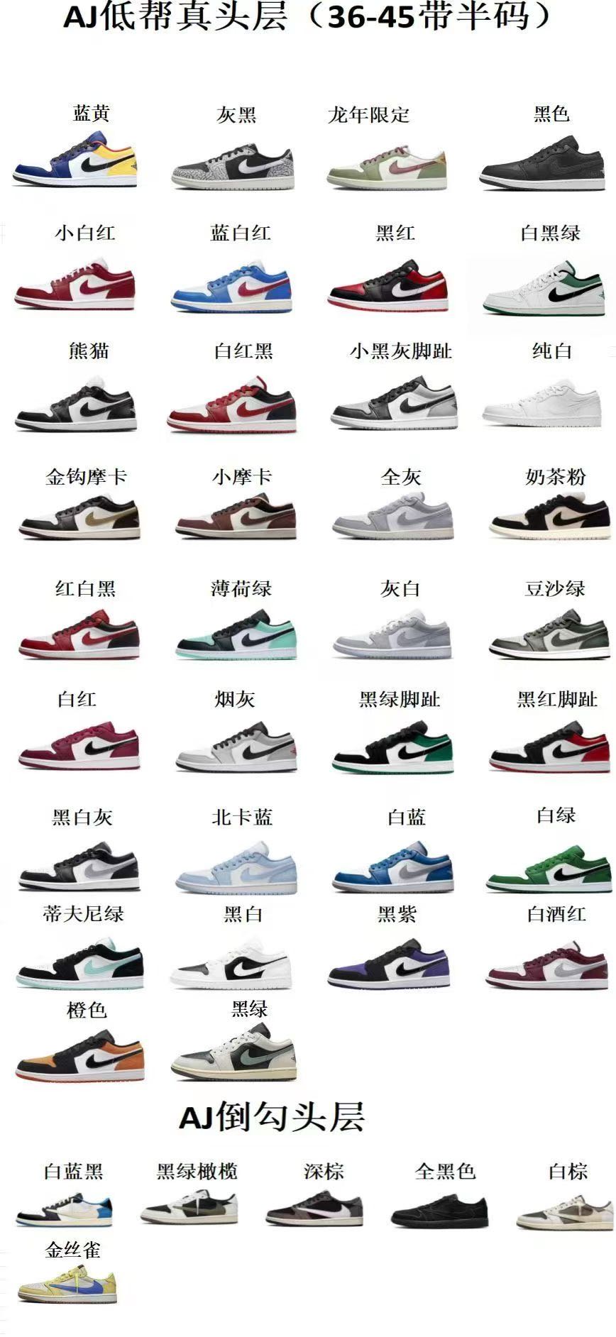 谭先生品牌货源主打中高端品牌莆田潮鞋，支持一件代发 价格美丽 欢迎老板砸单