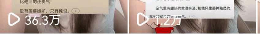 宋芳姣小说推文 短剧推广  一部手机就可以做 简单操作 独立后台 时间自由