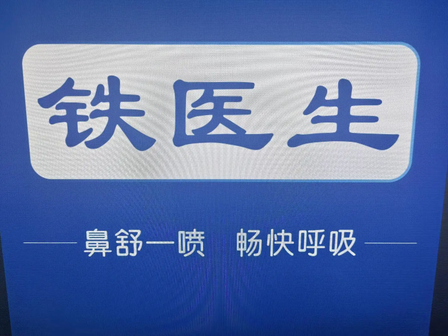 申林栋品牌货源