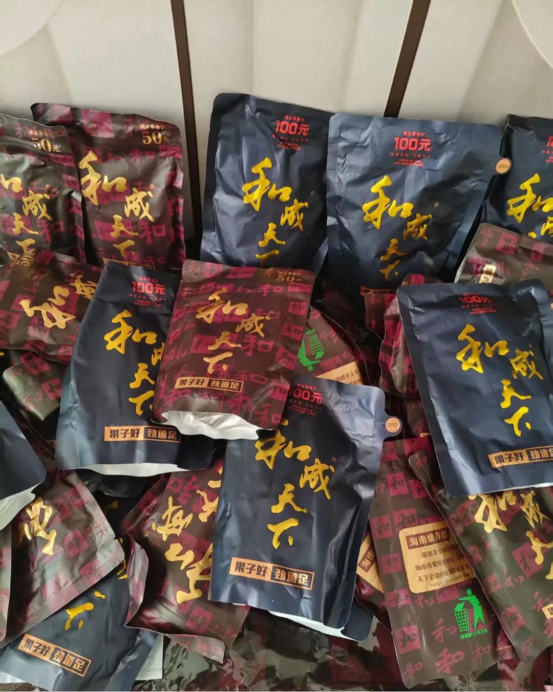 赵先生找合伙人槟榔