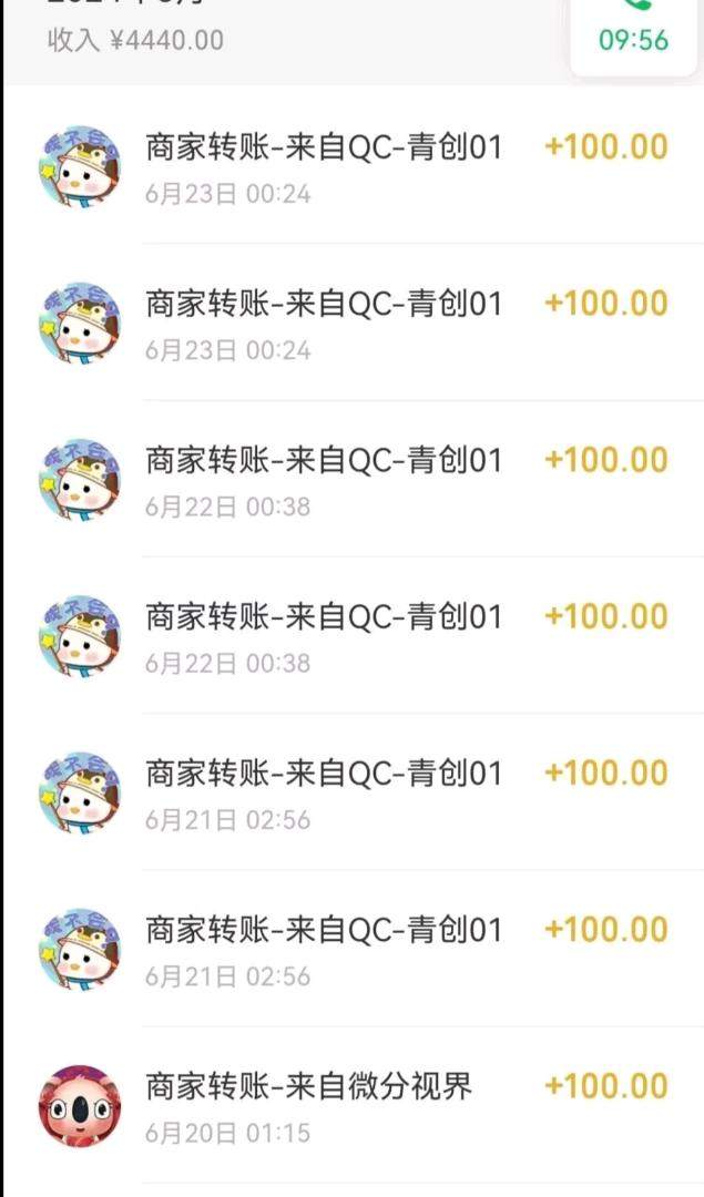 靳子业其他供需免费手机看广赚米，有人教，有人带，单机50一150