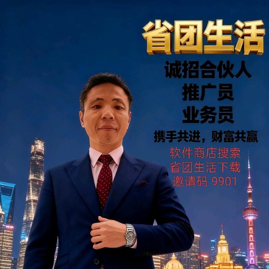 u客直谈实名认证林文来