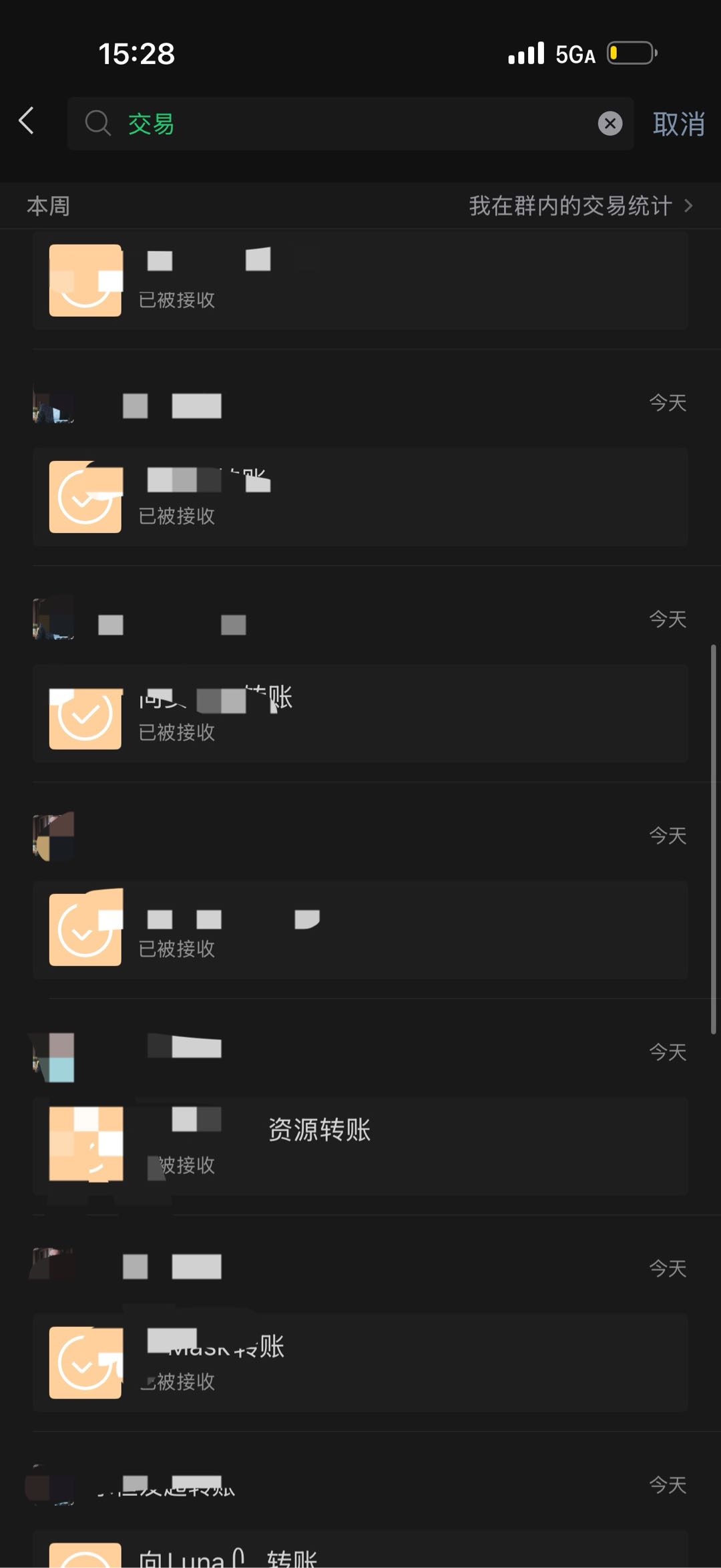 凌钊其他供需