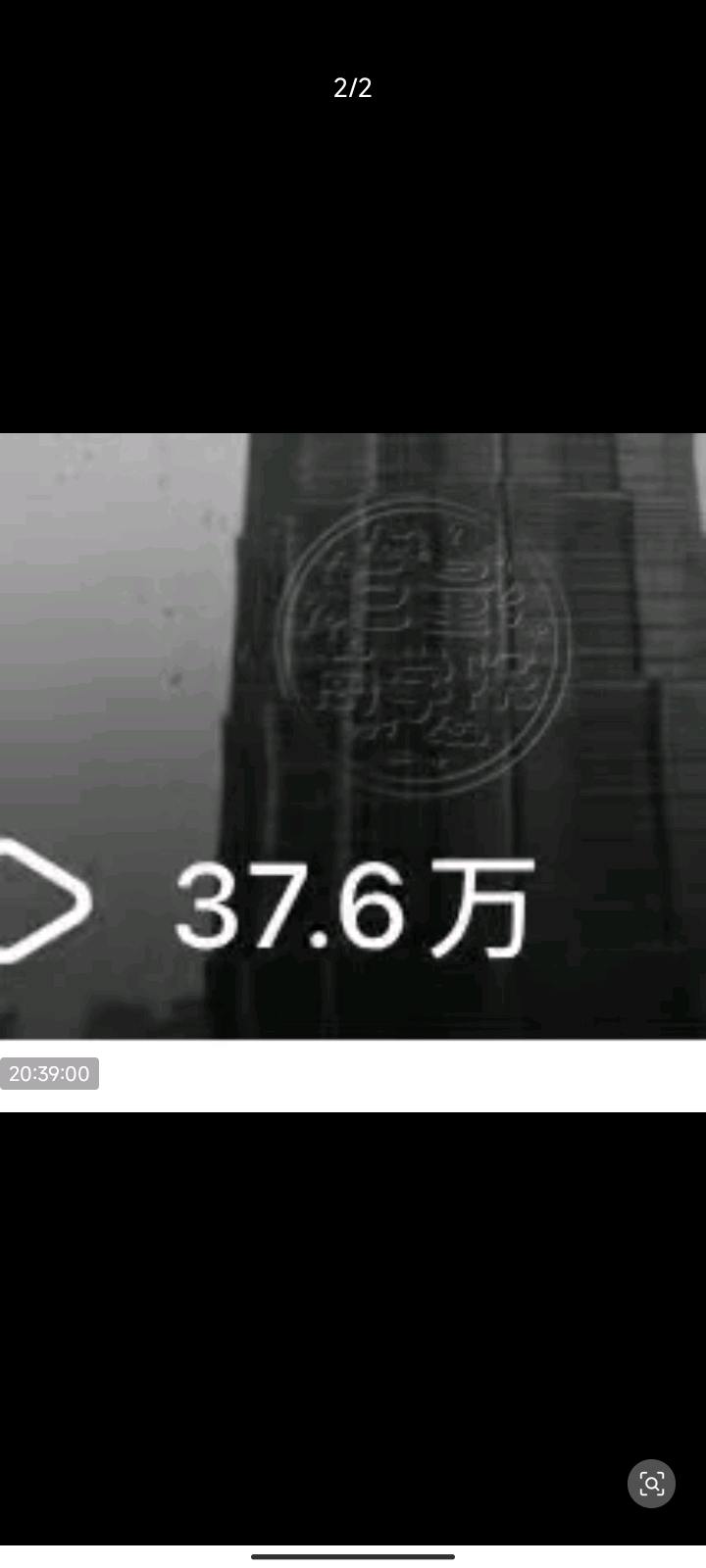 符先生其他供需
