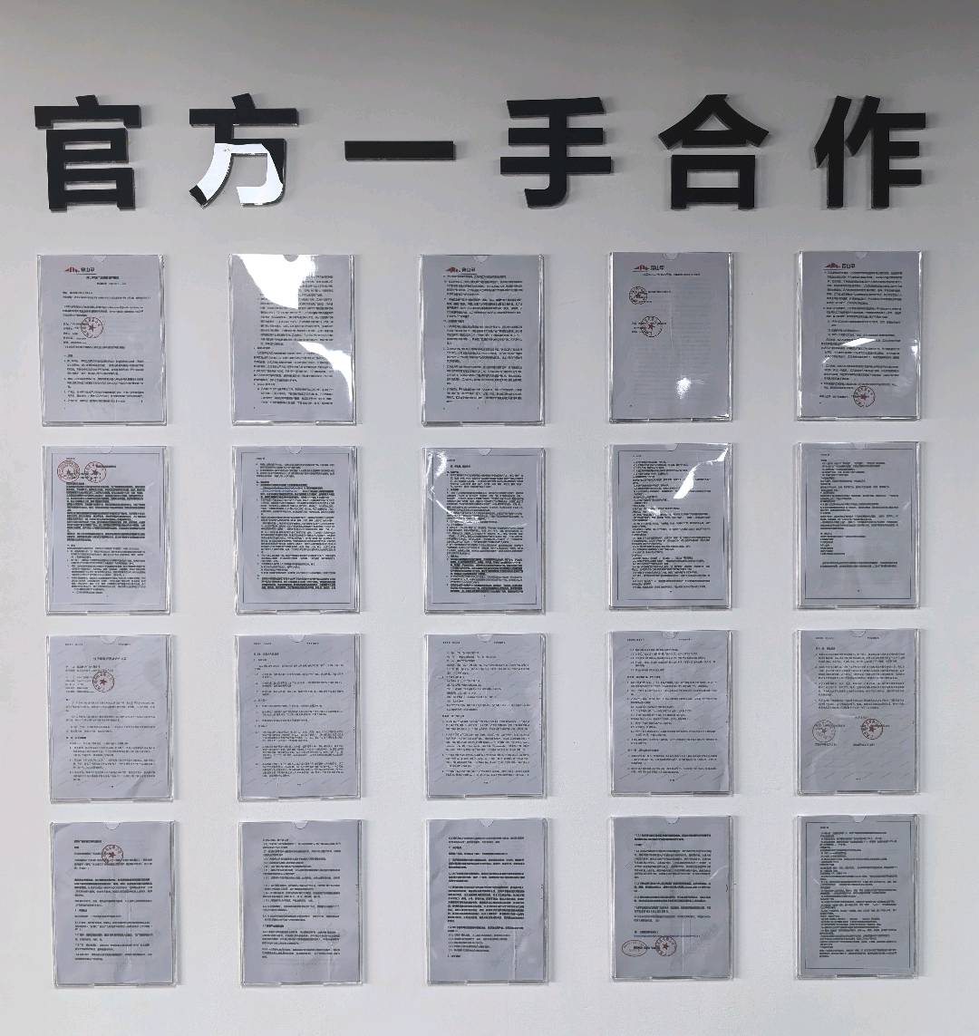 庞春宏找合伙人手机免费看广告变现，单机日收*，结合自华落管道收益
