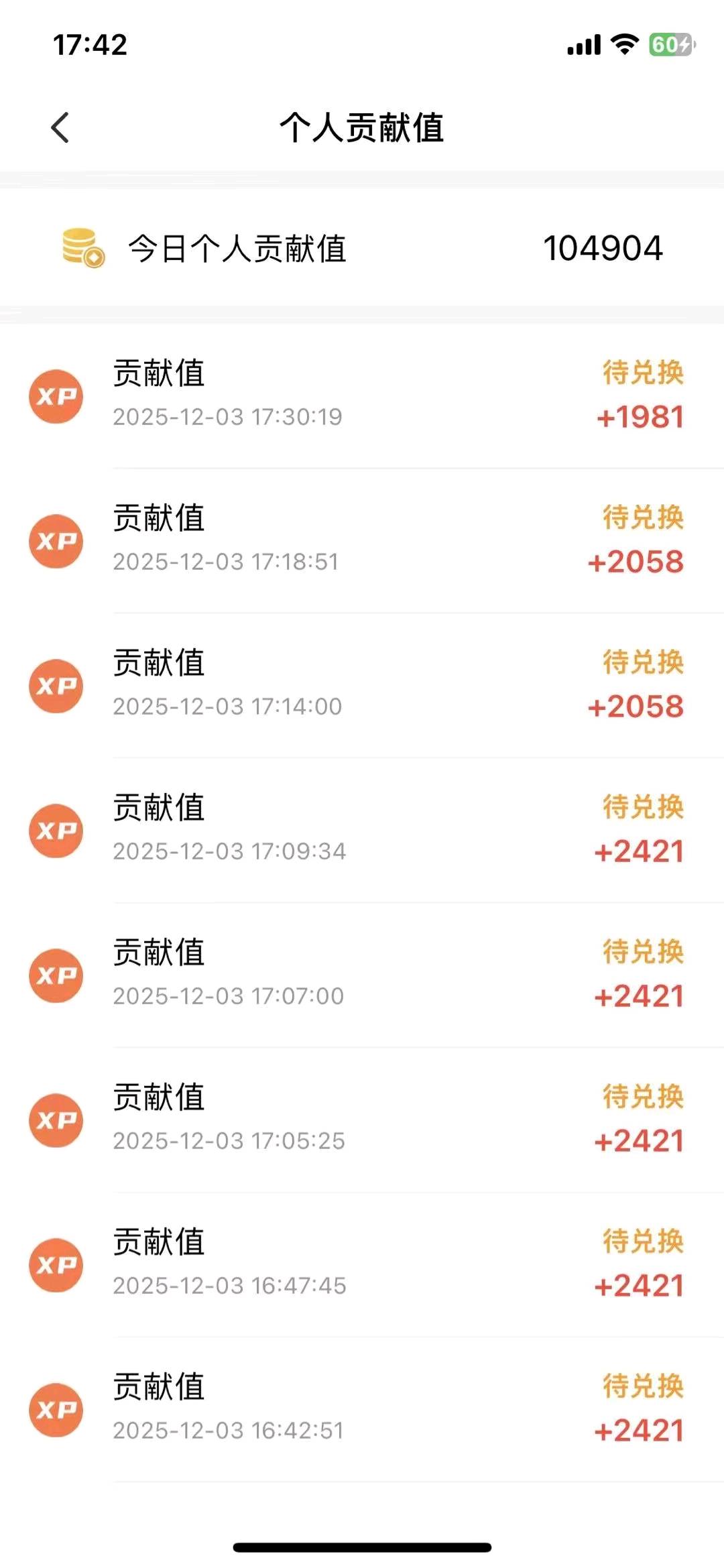 李先生找合伙人