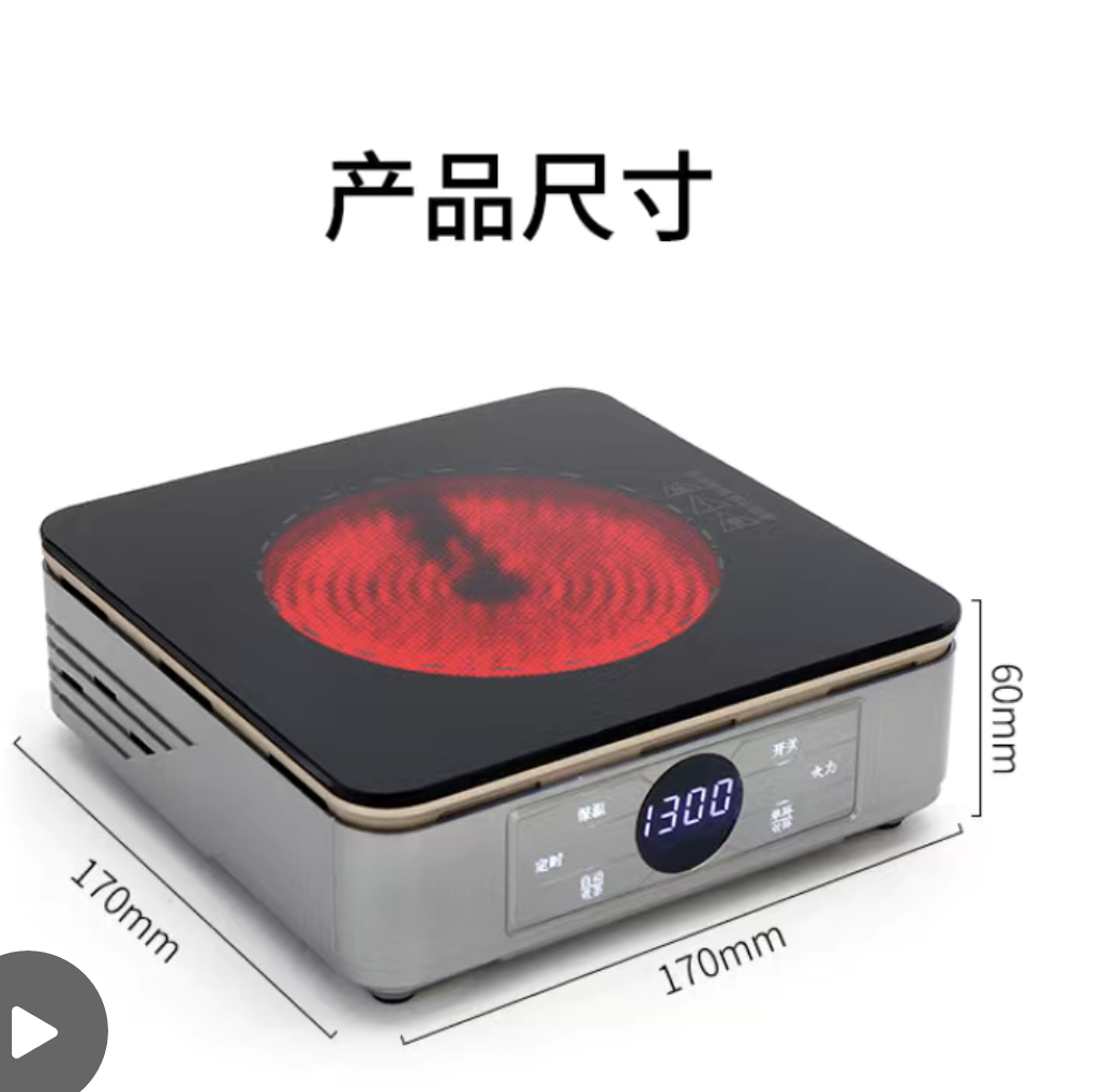 王先生品牌货源电陶炉煮茶水杯厂家