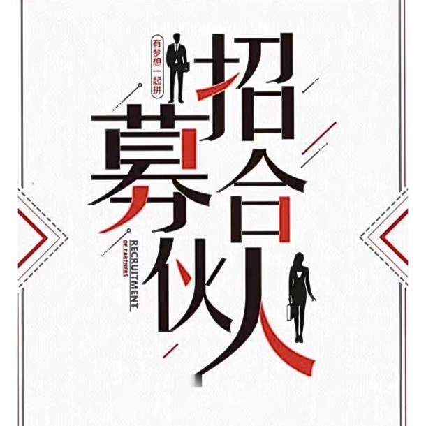 李兴福
