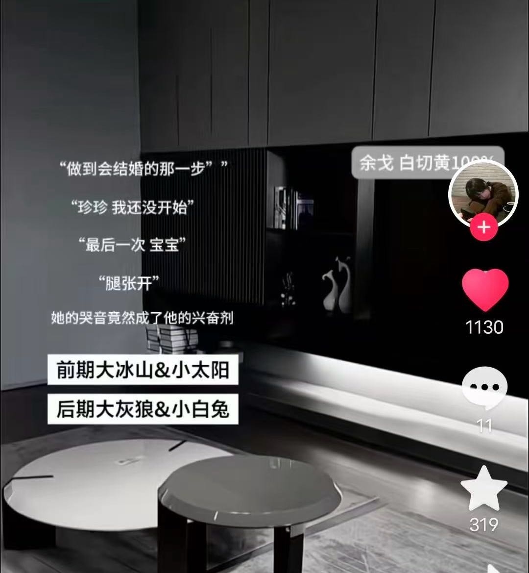 苗女士其他供需小说推广，短剧推广，绿色的，稳定的，每个人独立专属后台，1/2小时完成