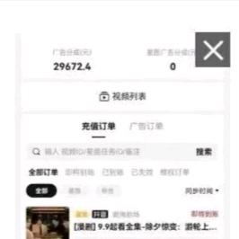 肖先生找合伙人抖音、快手ai漫剧代发,免费带,58%一75%收益分成时间自由