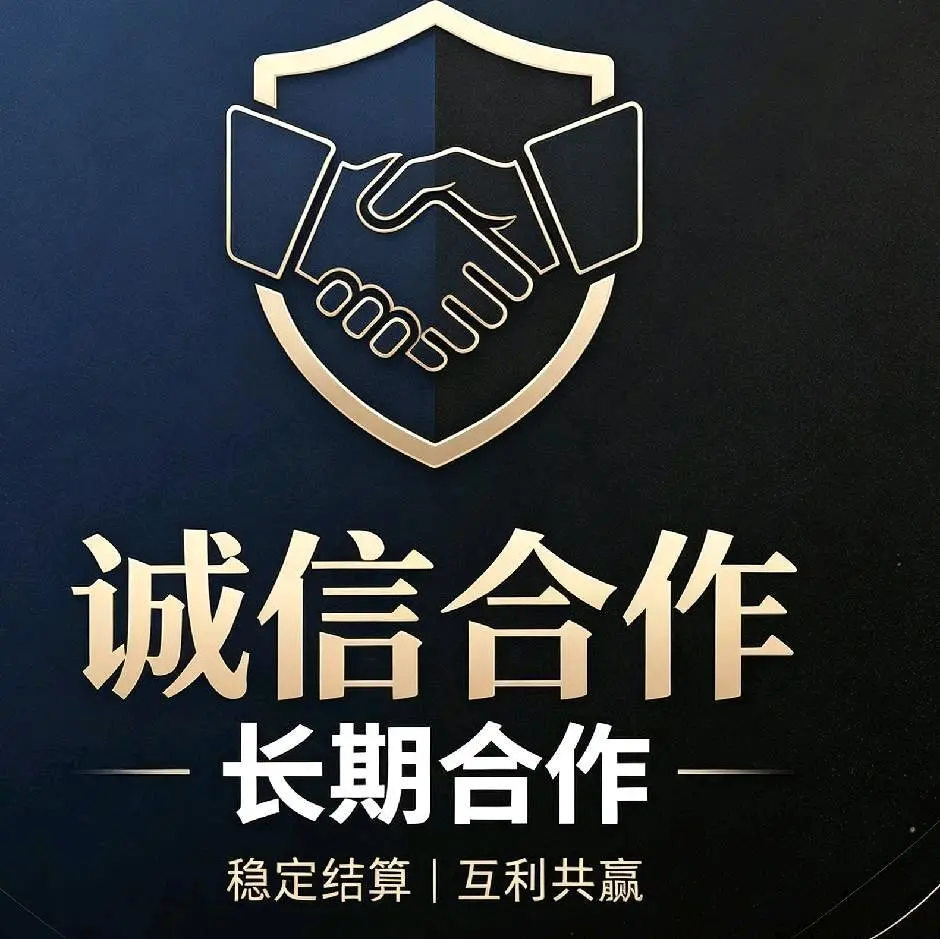 u客直谈实名认证龙红强