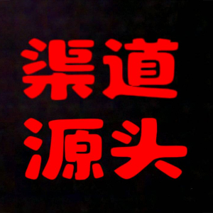 u客直谈实名认证政先生
