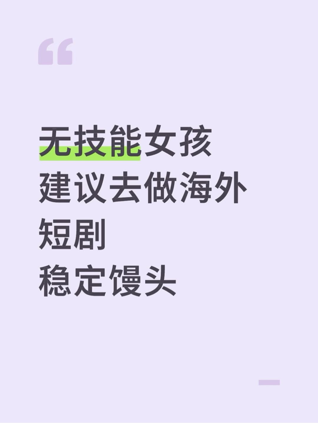 田若楠其他供需小红薯dy代发！ 一单一结