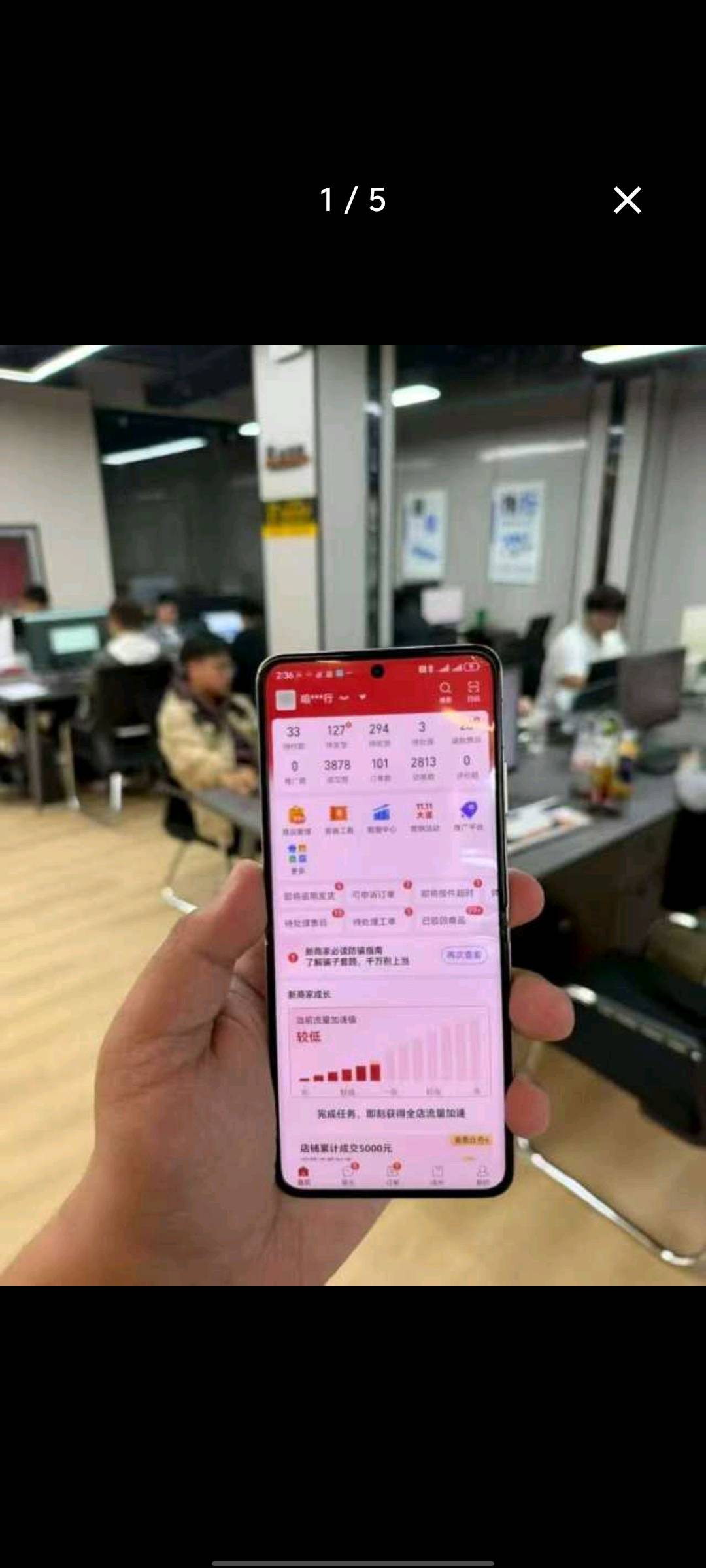 秦女士找合伙人