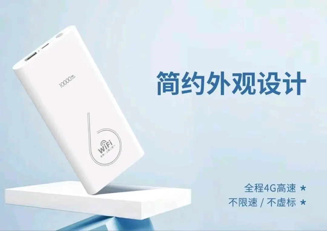 相浩累品牌货源新项目飞利猫随身WIFI超级管理员寻有实力卖家