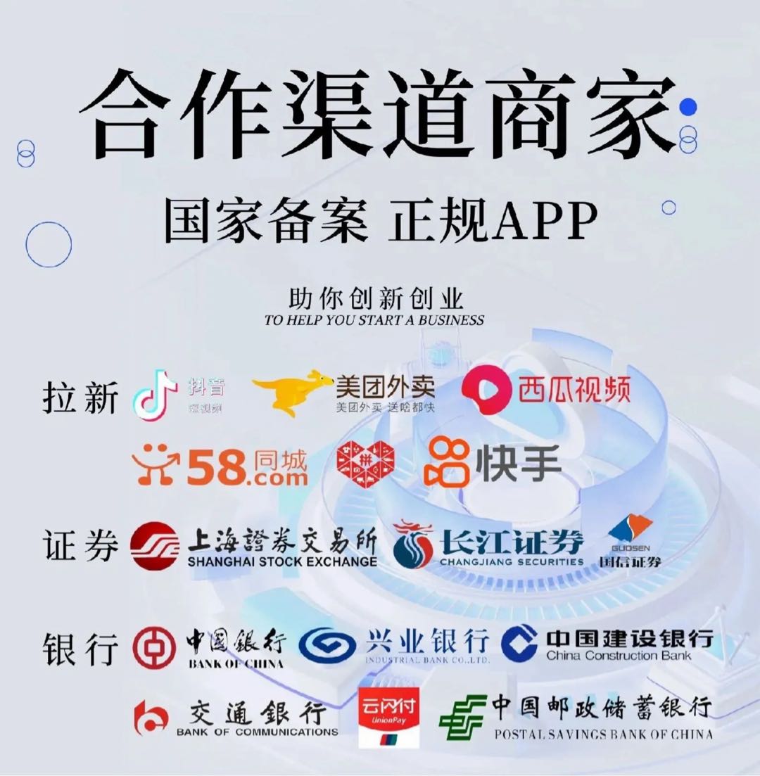 李嘉辉拉新工作室一手渠道，无需加盟费 无需学费！