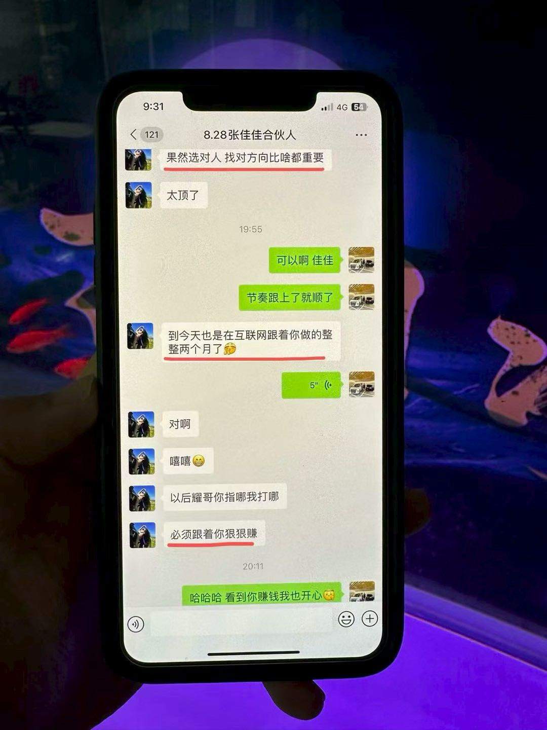 杨权其他供需小程序流量变现合作，零门槛*，时间自由灵活，收益潜力可观