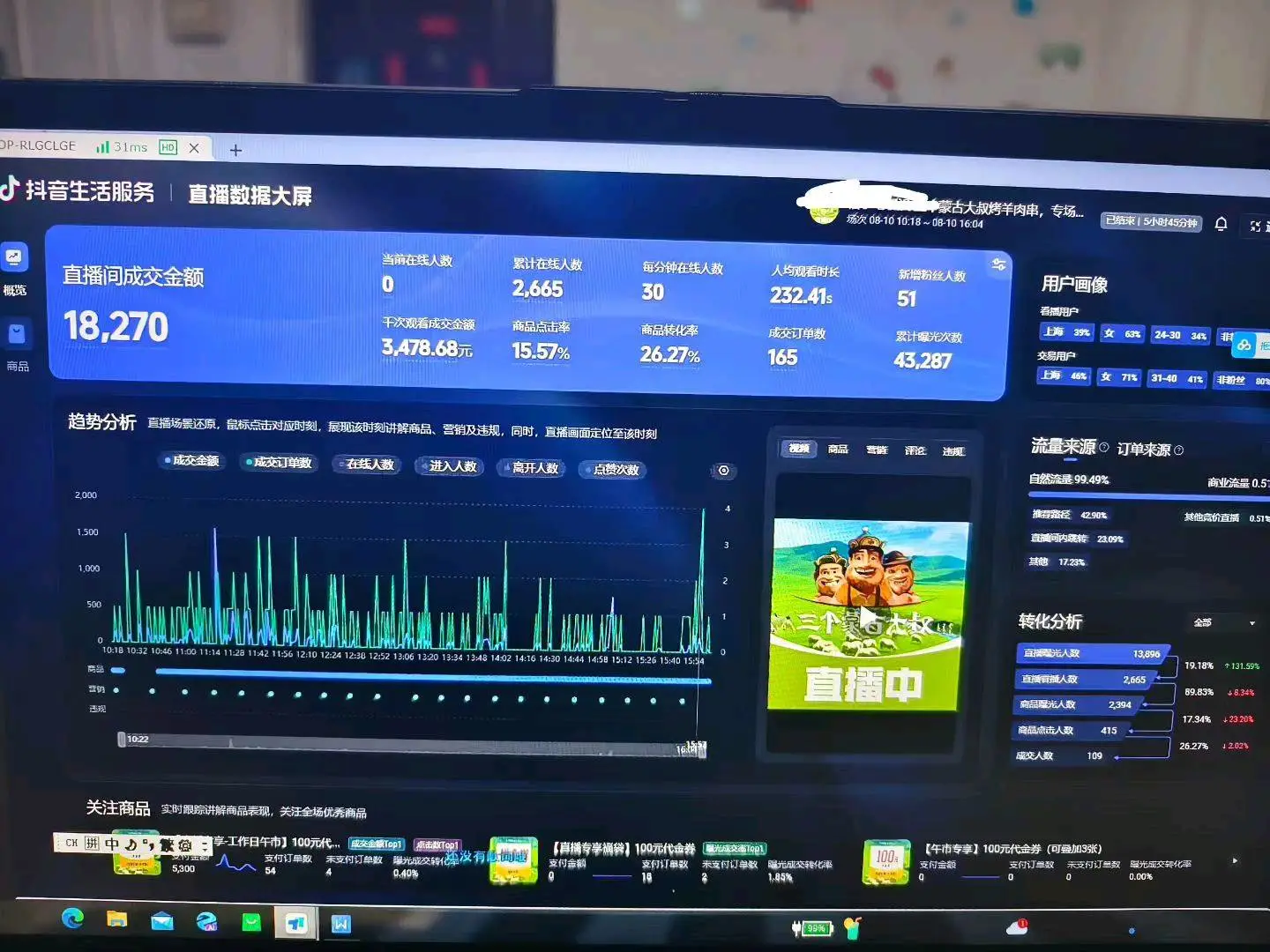 姚铁找合伙人可做地推0费用,可做代理小额投入,AI云推软件项目在家长期可做