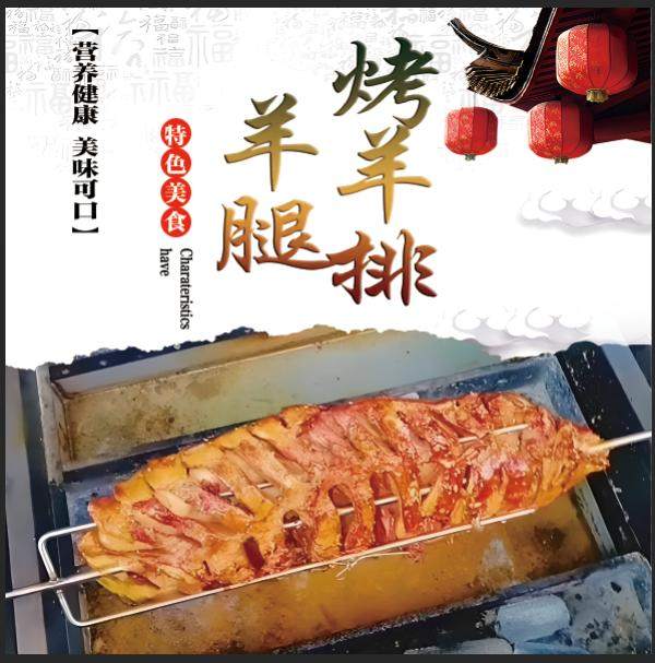 丁林找合伙人特色美食想开在云南各地