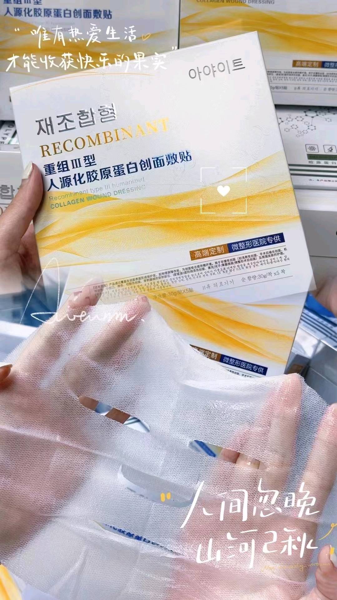 陈先生品牌货源