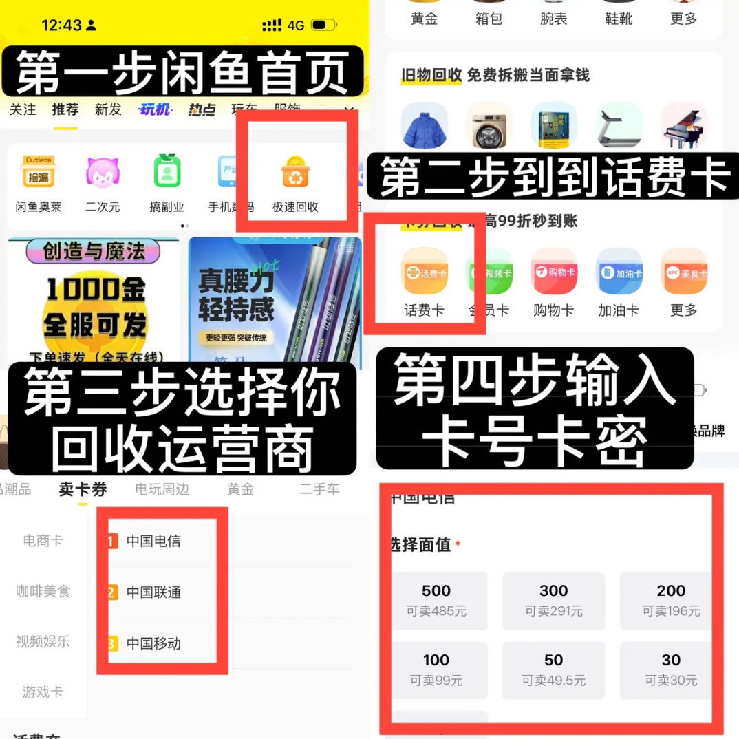 张先生找合伙人折扣卡卷项目，找代理日结
