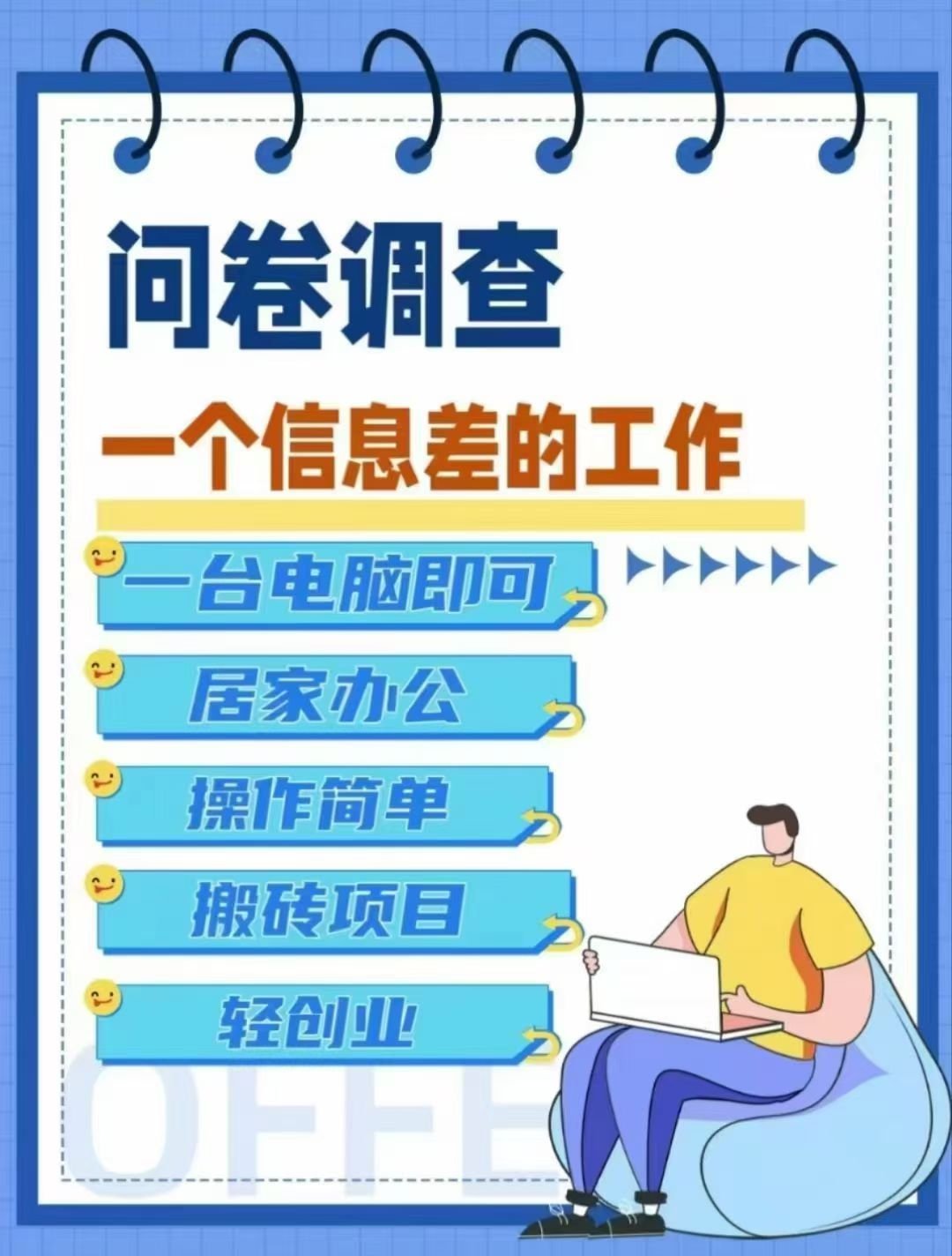 熊先生其他供需国内问卷调查