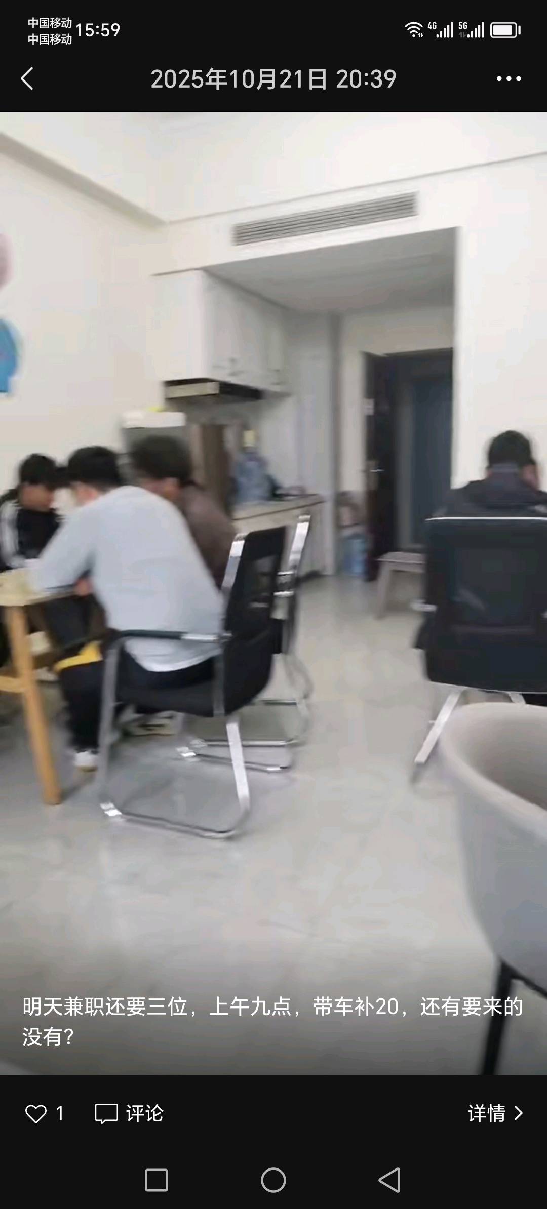 王亚飞找合伙人