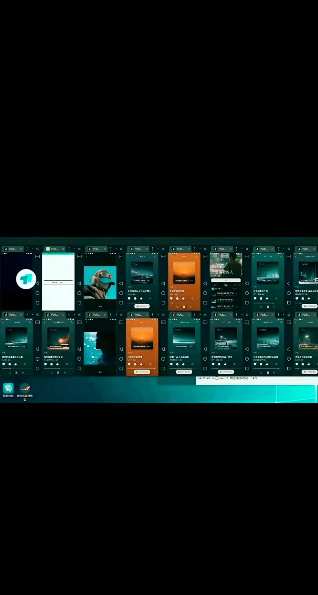 郝艳杰找合伙人寻求汽水音乐人项目合作,提供稳定收益与全方位培训支持