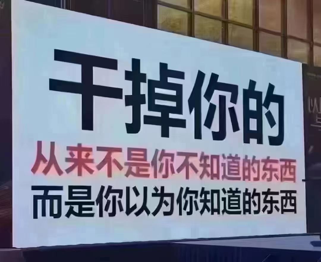 邵先生找合伙人boss推荐官，大平台实时可查