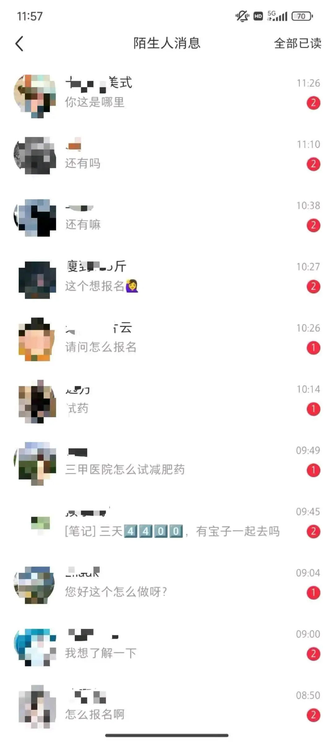 李先生其他供需招募-医疗劳务合伙人一单佣金300-2万 一单一结 长期可做