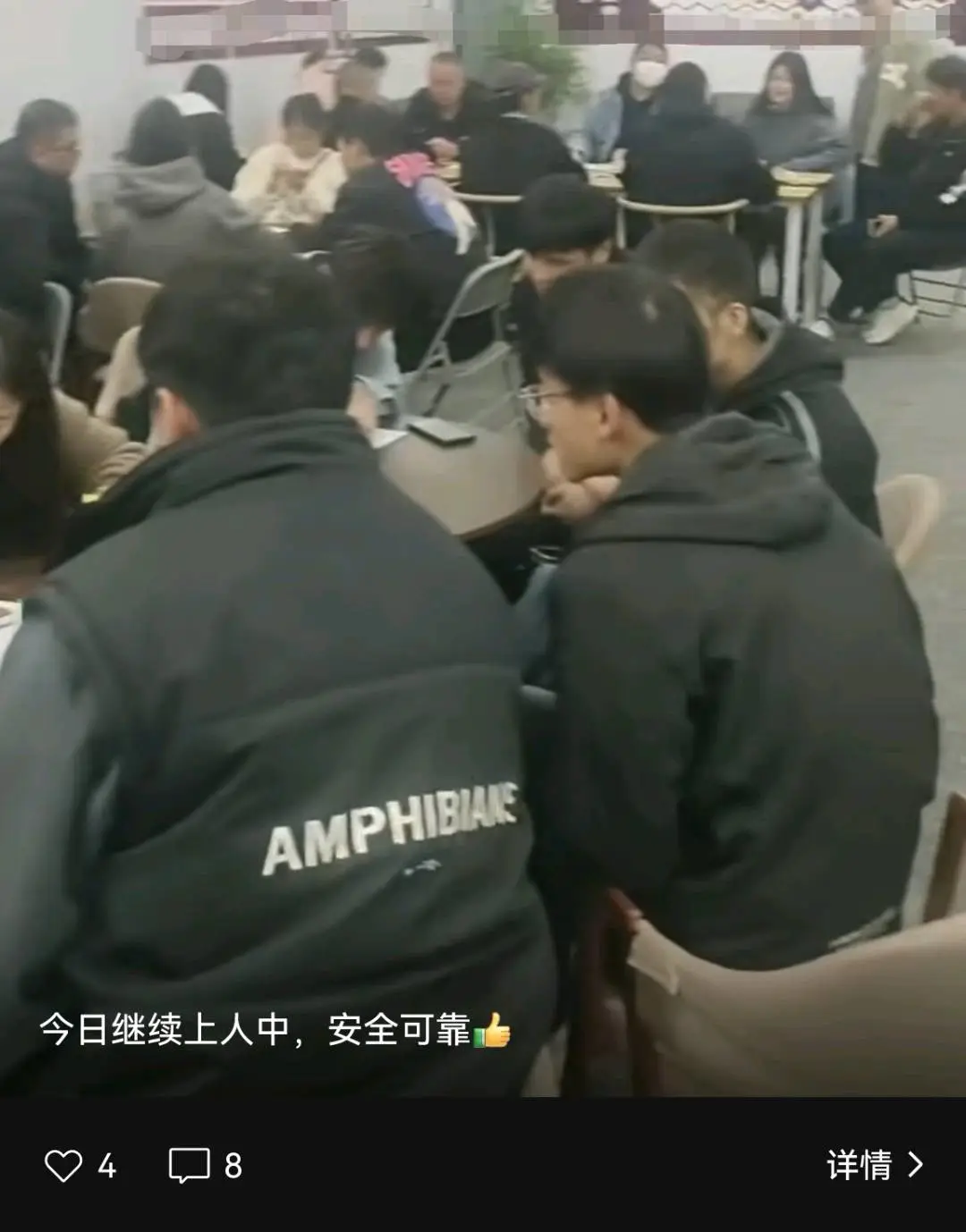 王先生找合伙人