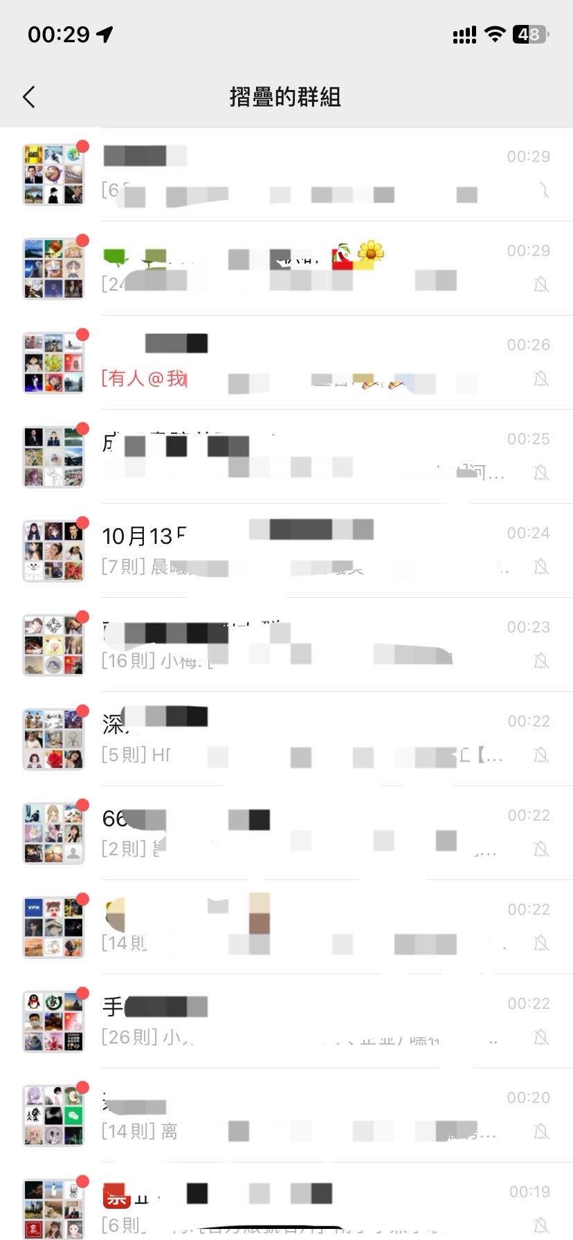 黄先生推广团队30+*群一手资源来