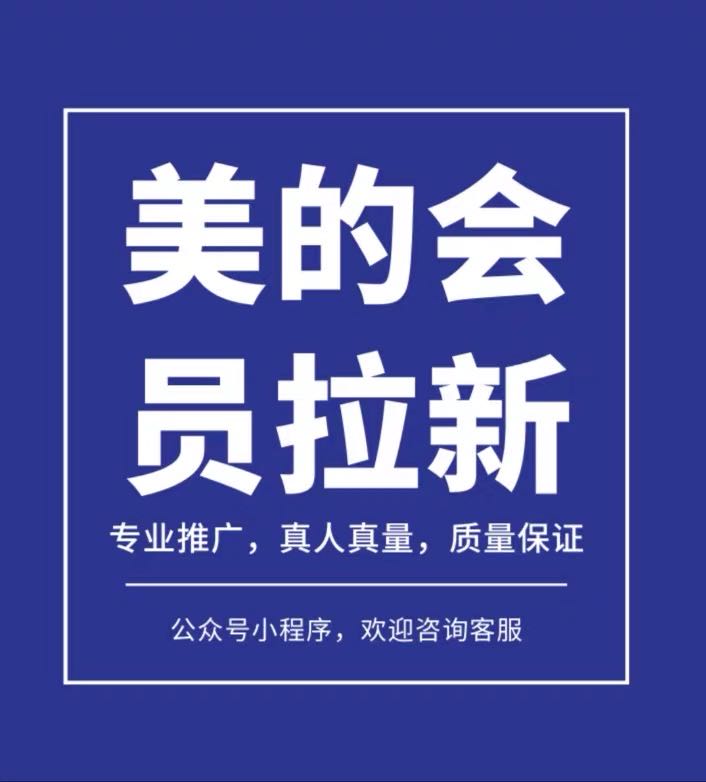 宋先生推广团队I茅台，万达智慧，美的，波司登等