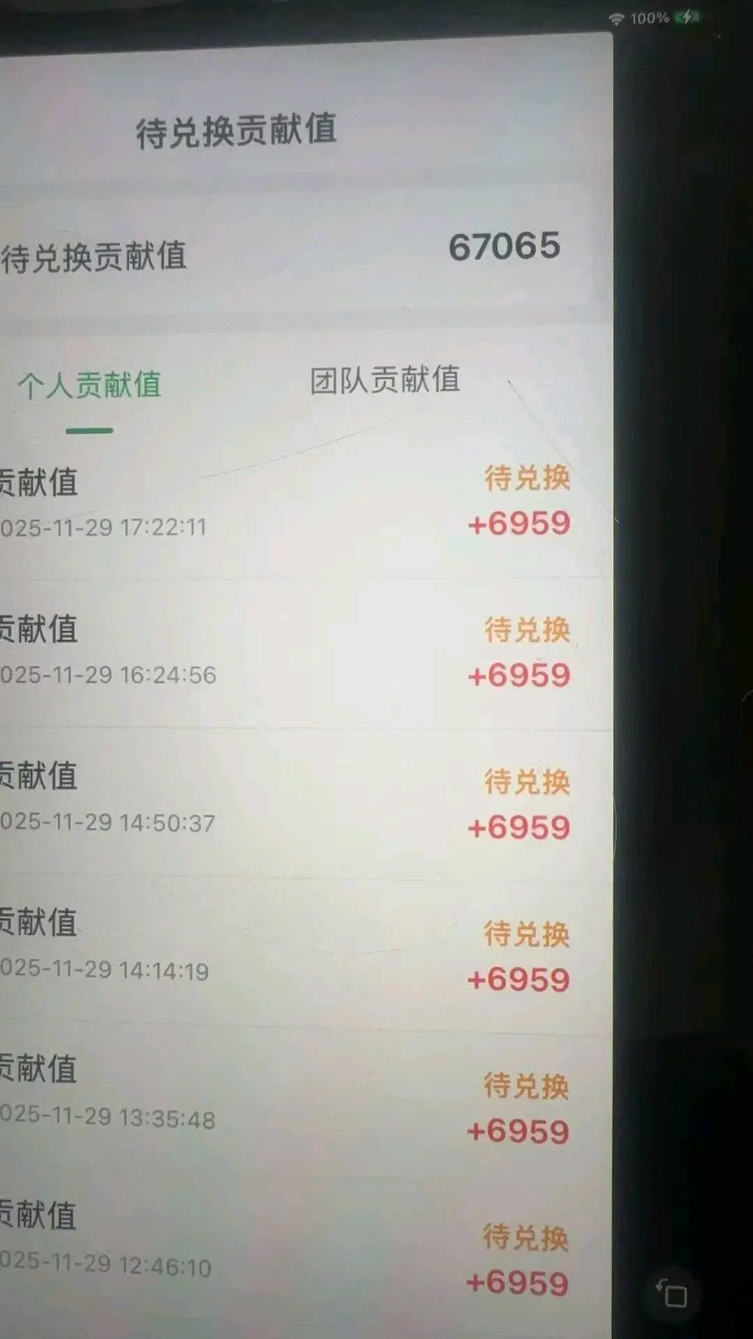 占洪洲其他供需