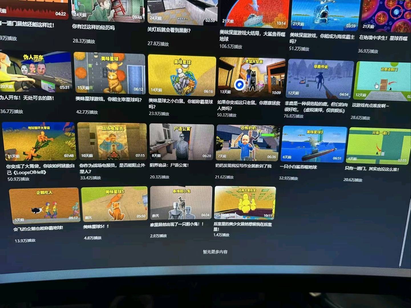 彭欣涛找合伙人腾讯视频创作者计划，0门槛，每月轻松被动收入*