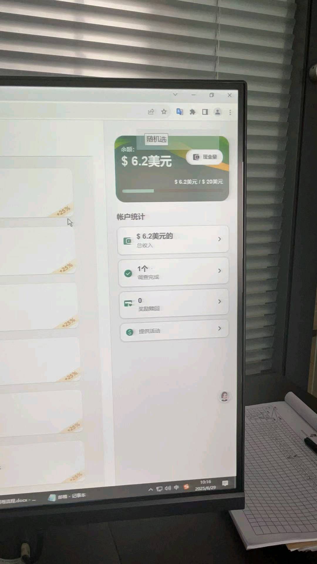 陈先生其他供需我提供海外问卷调查资源，需求个人或团队合作，稳定长期项目！项目白给