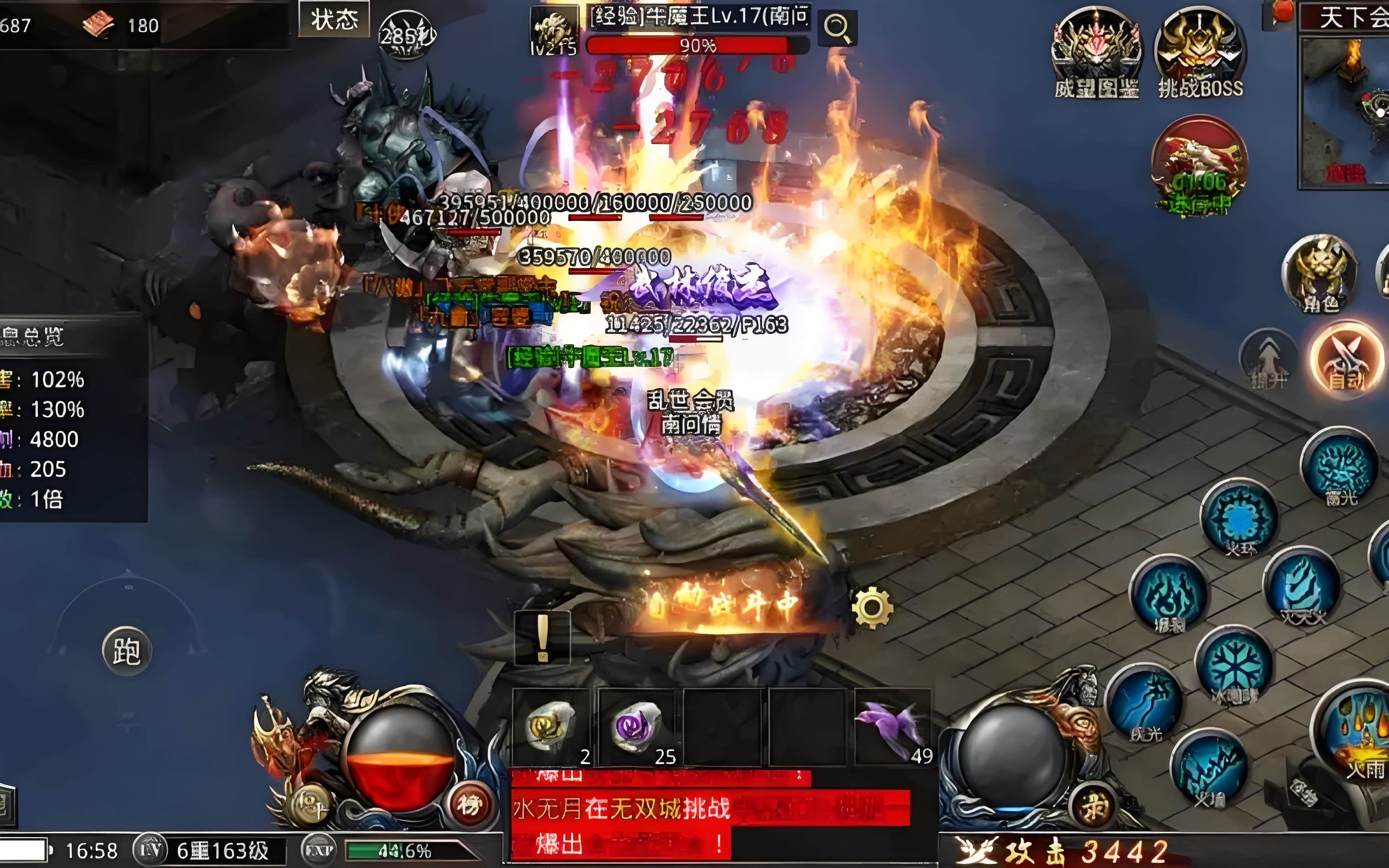 刘先生找合伙人