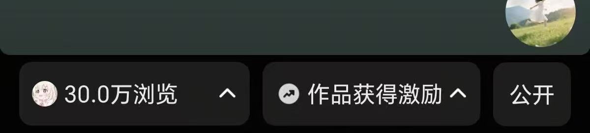 旷女士其他供需