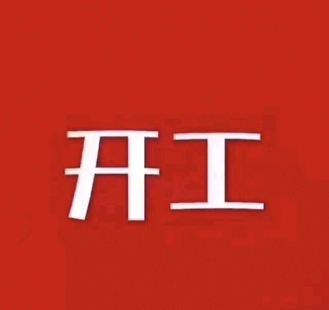 李先生地推项目抖音极速版快手极速版京东美团点淘拼多多，一单一结，随时结算