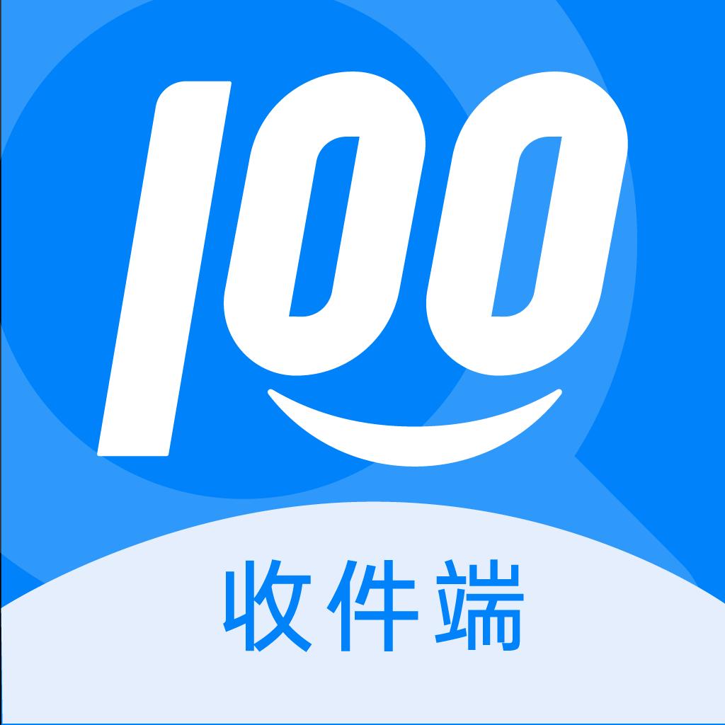 李锐地推项目诚邀地推合作方,快递100招募服务商,按签约周期结算,助力快递行业推广