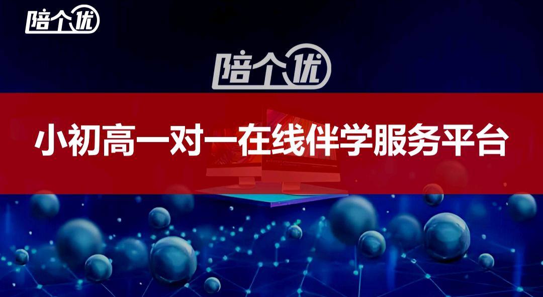 u客直谈实名认证黎先生