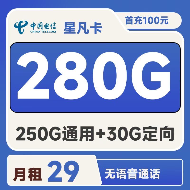 张先生地推项目